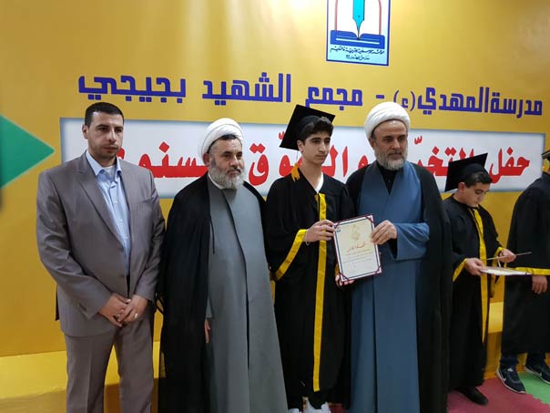 تكريم الناجحين في الشهادات الرسمية في مدرسة المهدي مشغرة
