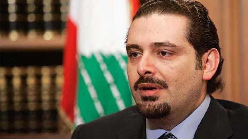 وقائع الاتصالات مع السعودية حول أزمة الحريري
