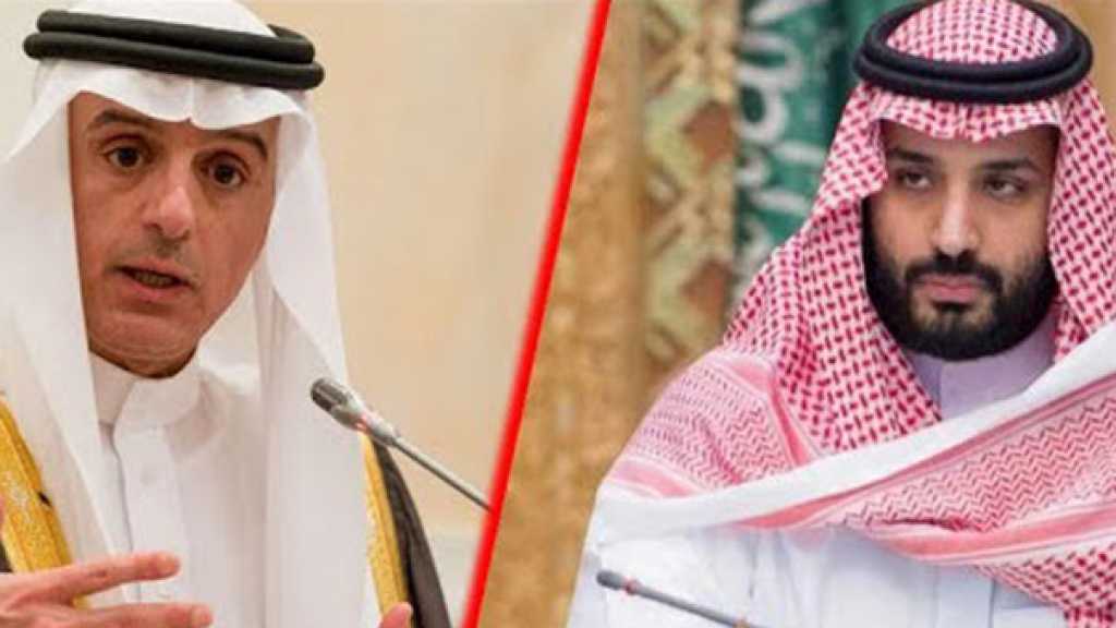 معاهدة الذلّ بين السعودية و&rsquo;اسرائيل&rsquo;: صلحٌ وإلغاءٌ لحقّ العودة وتدويل للقدس