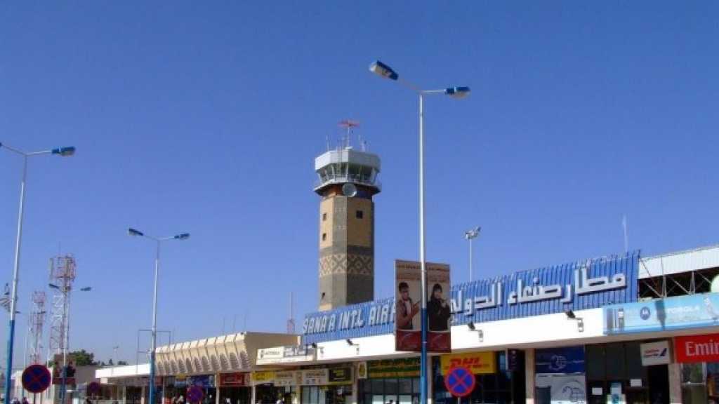 توقف مطار &rsquo;صنعاء&rsquo; اليمني إثر غارة سعودية