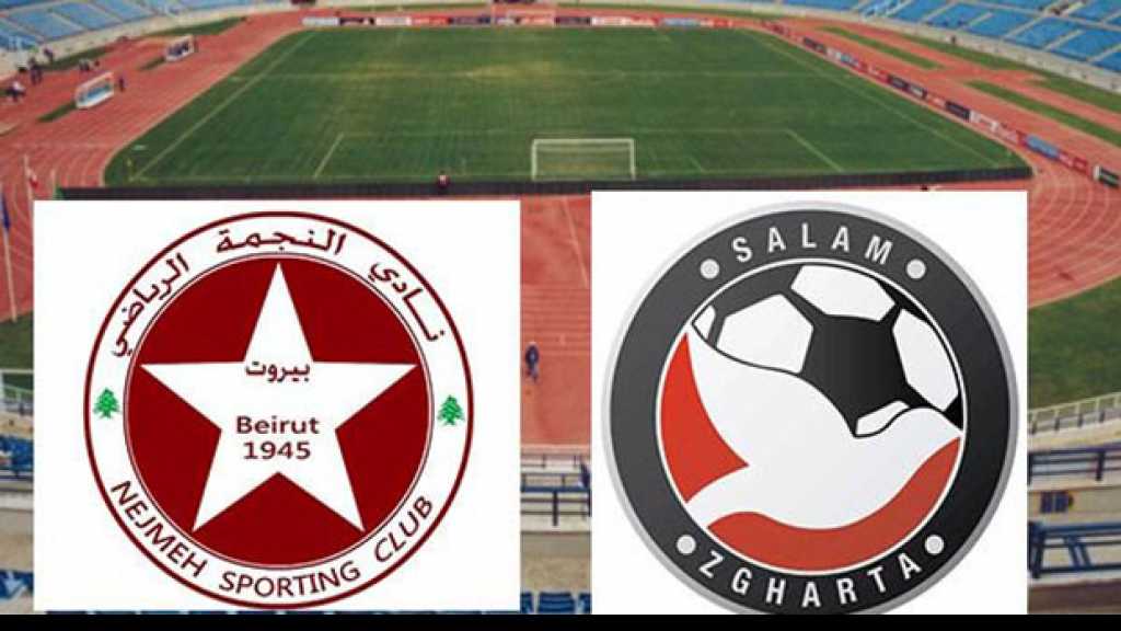 النجمة بمواجهة السلام: مباراة محفوفة بالمخاطر