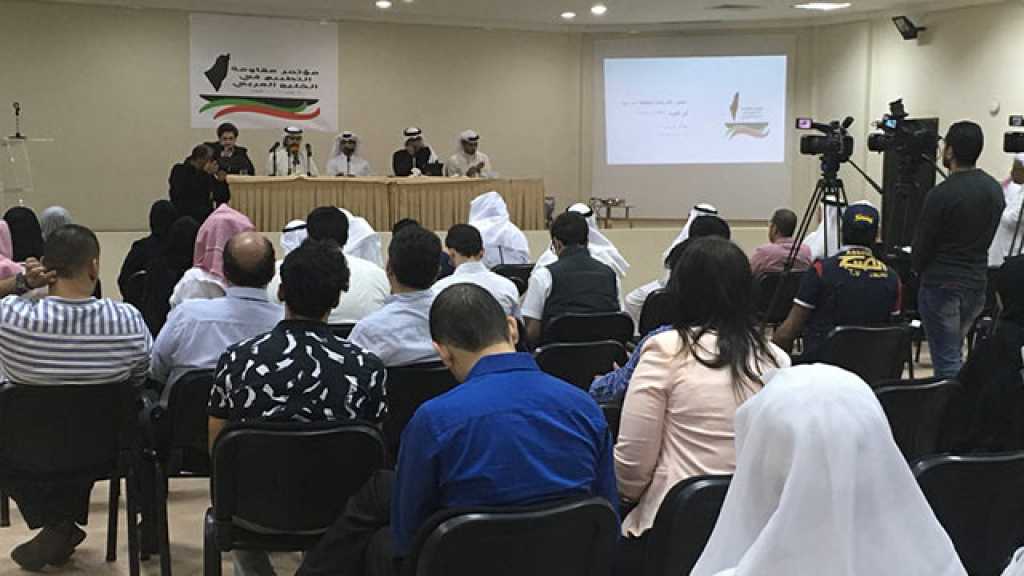 حركة مقاطعة &rsquo;إسرائيل&rsquo; في الخليج تعقد مؤتمرها في الكويت