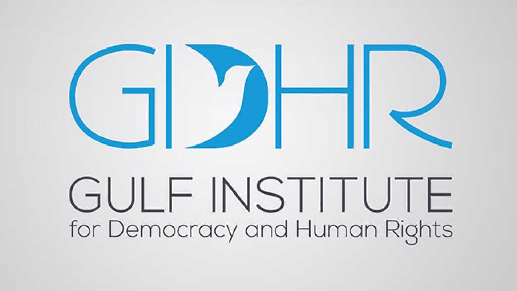 البحرين: إقصاء وتمييز طائفي في التعليم الديني