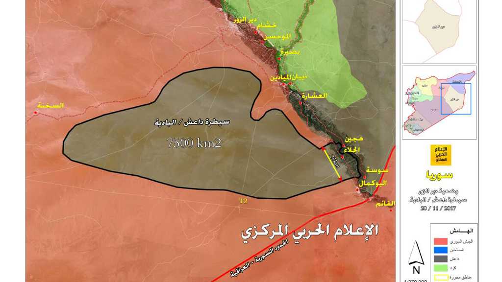 بعد البوكمال.. ماذا تبقى لـ &rsquo;داعش&rsquo;؟