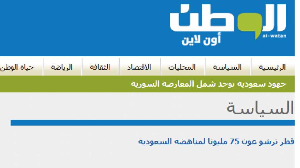 السعودية تواصل حملتها على الرئيس عون.. وتتهمه بتلقي رشوة قطرية