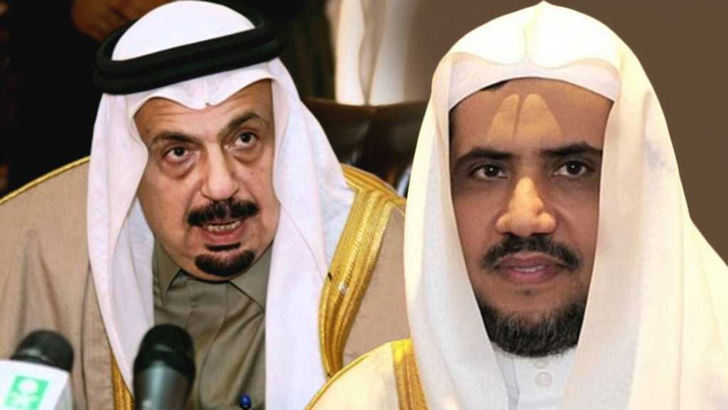 زيارة تاريخية لمسؤولين سعوديين في الكنيس الأكبر في باريس&lrm;