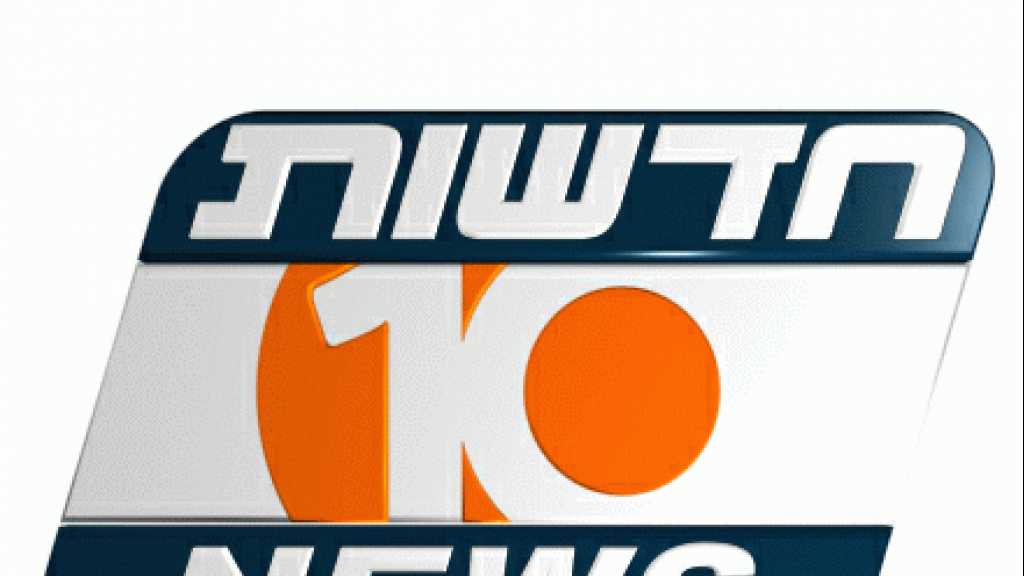 استطلاع للرأي: الليكود يتراجع