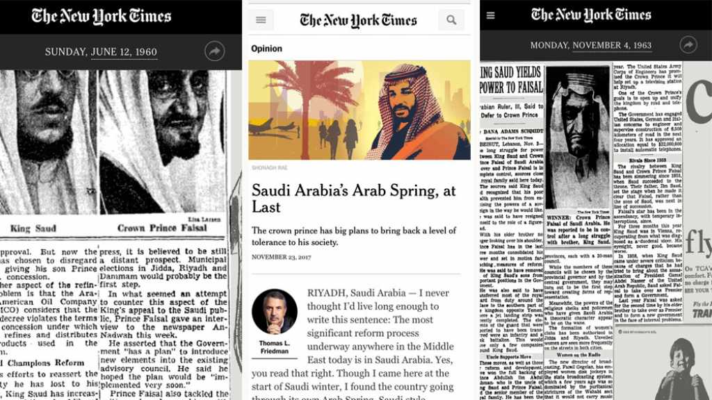 &rsquo;نيويورك تايمز&rsquo;.. مسيرة طويلة لتلميع صورة السعودية