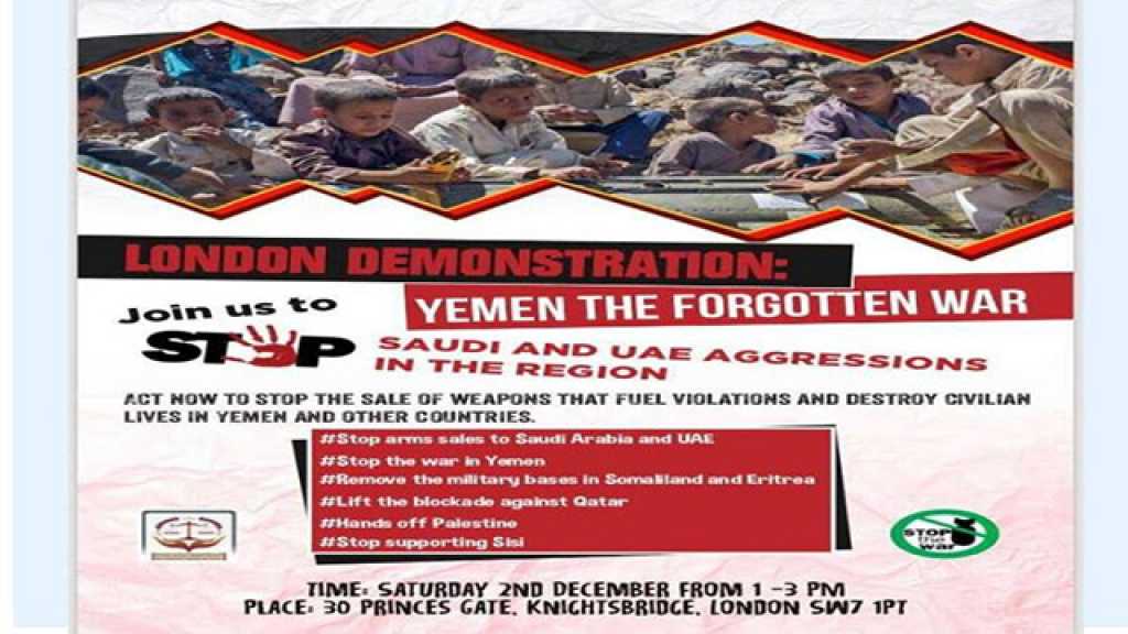 دعوات لفعاليات غاضبة أمام السفارة الإماراتية في لندن