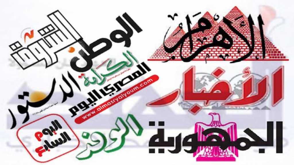 الصحف المصرية: الأزهر يرفض إعلان القدس المحتلة عاصمة للكيان الصهيوني