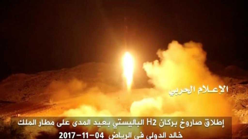 &rsquo;نيويورك تايمز&rsquo;: السعودية لم تعترض صاروخ اليمن الباليستي
