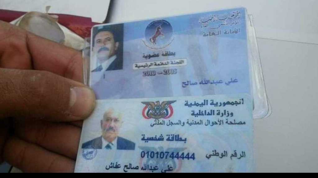 ماذا بعد مقتل الرئيس اليمني السابق علي عبد الله صالح؟