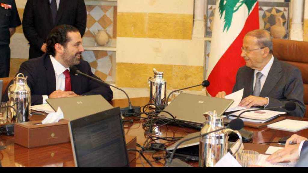 لبنان يدفن الفتنة والحكومة تبلغ الخاتمة السعيدة