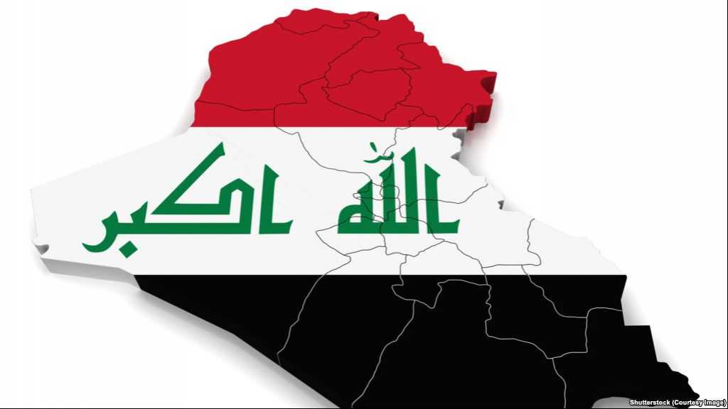 العراق: ادانات واستنكارات ضد واشنطن وتل ابيب لوعد ترامب المشؤوم