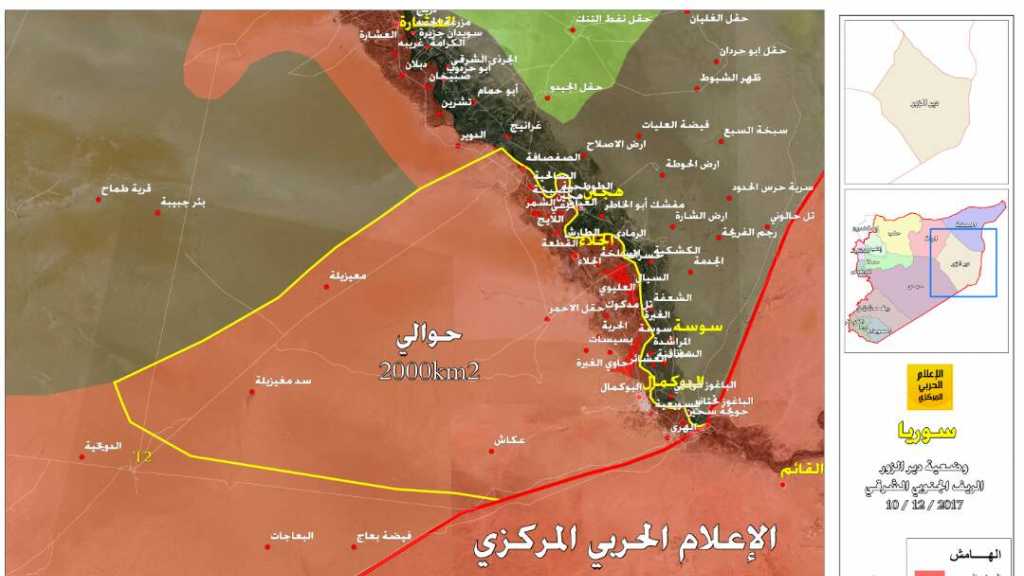 الجيش السوري وحلفاؤه يسيطرون على كامل المنطقة من &rsquo;الصالحية&rsquo; الى &rsquo;البوكمال&rsquo; بريف دير الزور