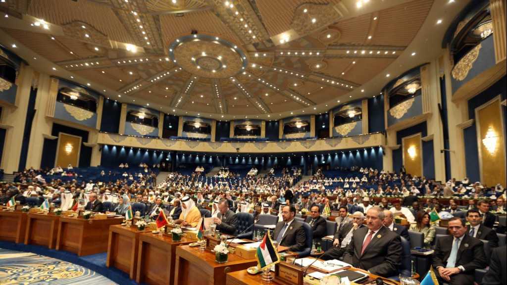 القمة الإسلامية في اسطنبول: قرار ترامب باطل ولاغ