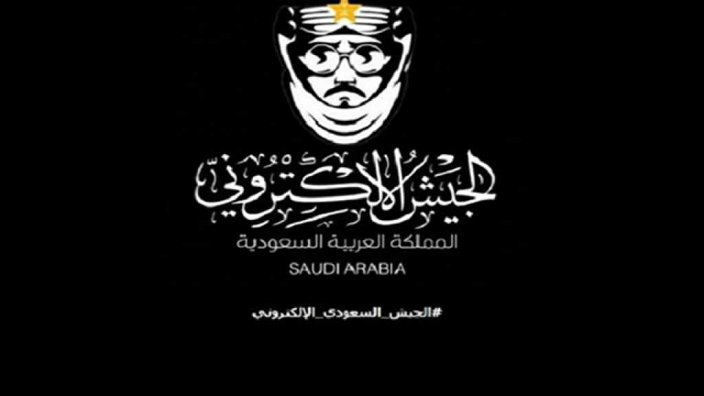 تعليمات سعودية بمنع نصرة القدس