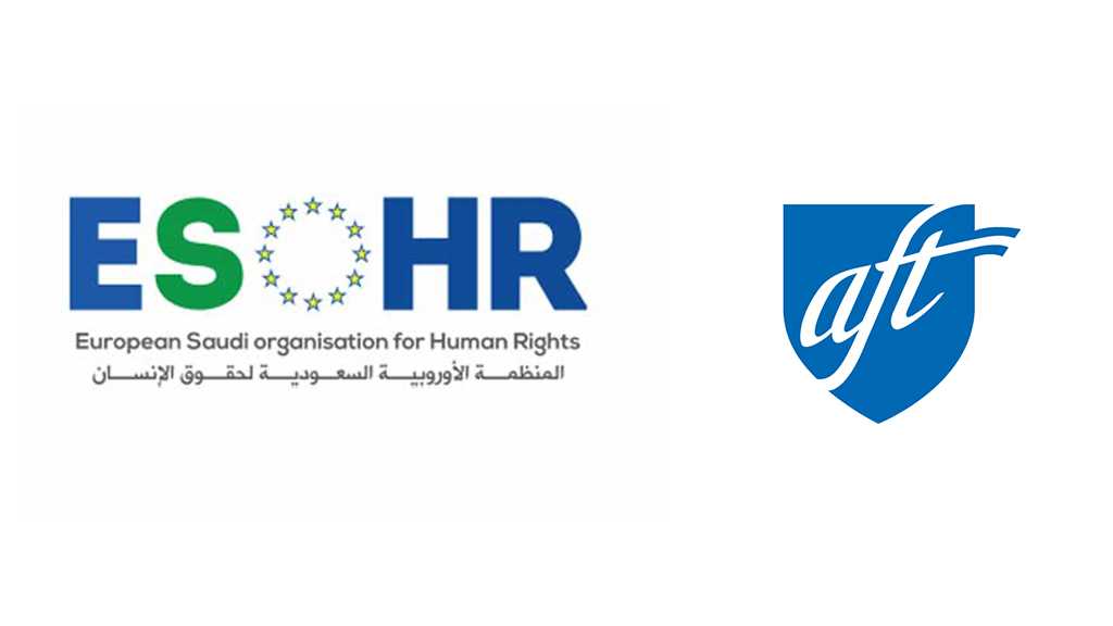 المنظمة الأوروبية لحقوق الإنسان والاتحاد الأميركي للمعلمين يكشفان جرائم السعودية في إعدام الأطفال