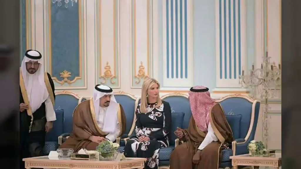 القدس بوصلة العالم الاسلامي.. و&rsquo;بنت ترامب&rsquo; القضية الأساس في السعودية