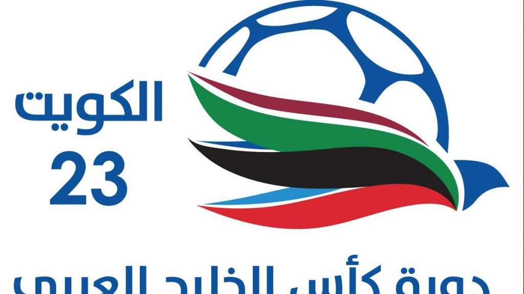 الأزمة الخليجية تمتدّ الى الرياضة