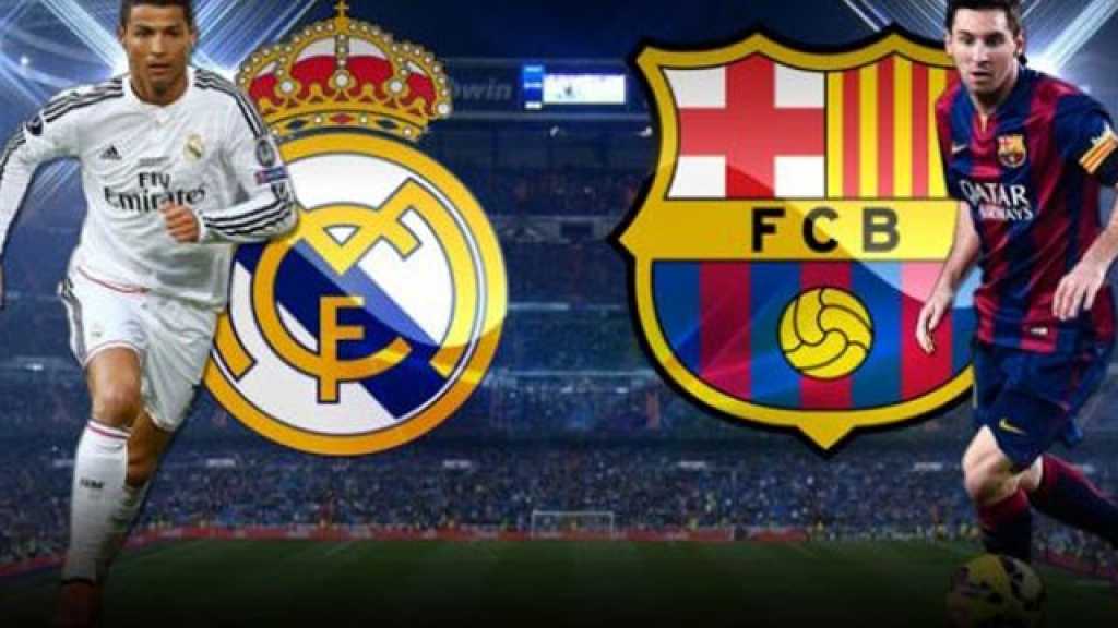 نادي ريال مدريد يستضيف برشلونة الاسباني في كلاسيكو الأرض