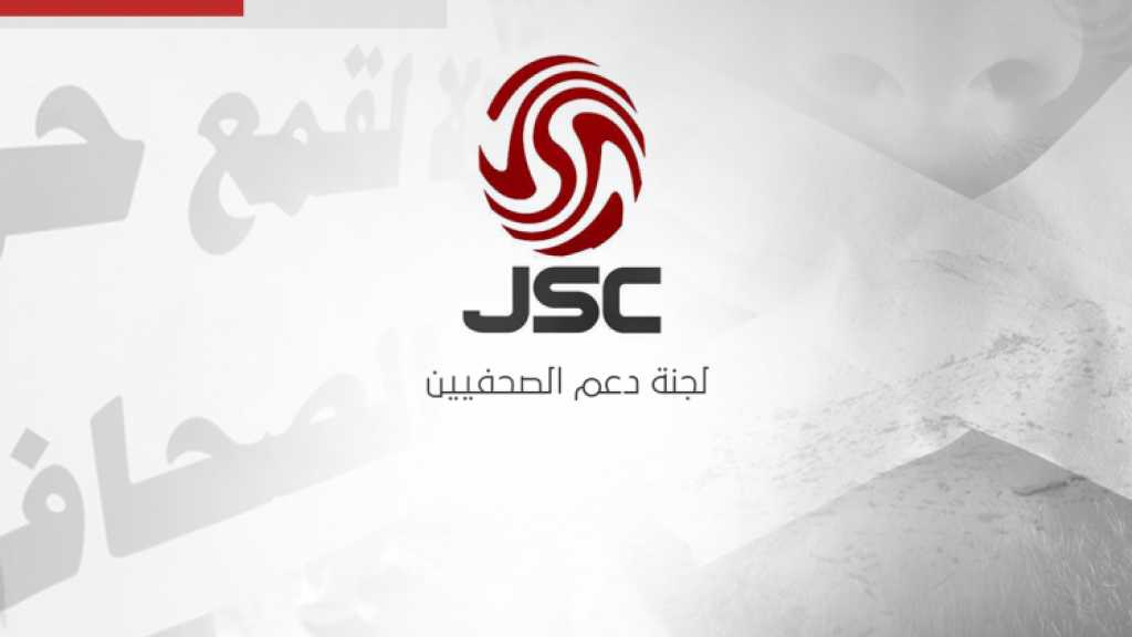 لجنة دعم الصحفيين: أكثر من 100 إصابة لصحافيين خلال تغطية انتفاضة القدس