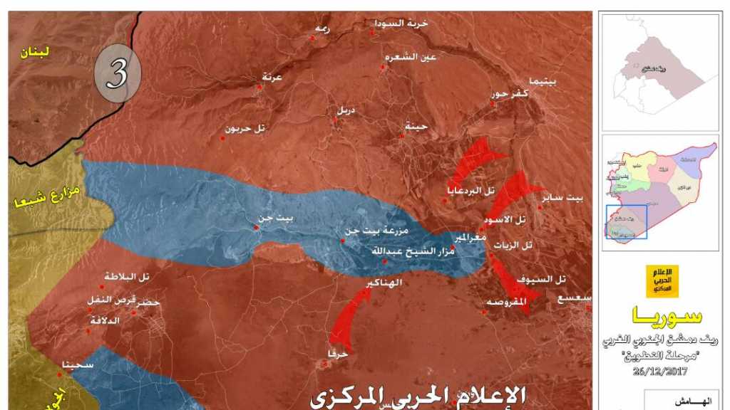 معركة تحرير جبل الشيخ واهميتها