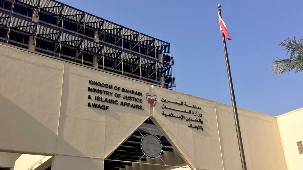 القضاء البحريني يسقط جنسية 11 معارضاً بتهم مفبركة