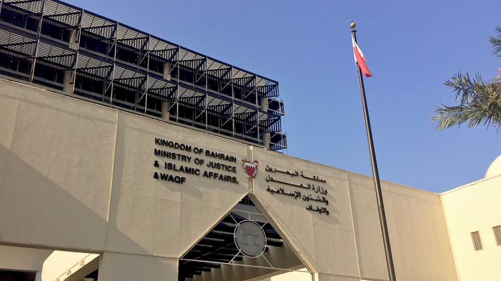 البحرين: أحكام بالمؤبد لمواطنين وإسقاط للجنسية عنهم على خلفية سياسية
