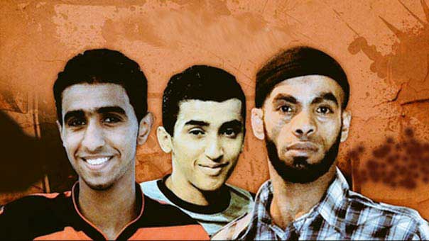 البحرين
