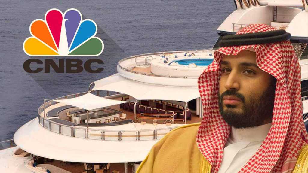 &rsquo;سي إن بي سي&rsquo; الأميركية تتحدّث عن بذخ محمد بن سلمان ونفاقه