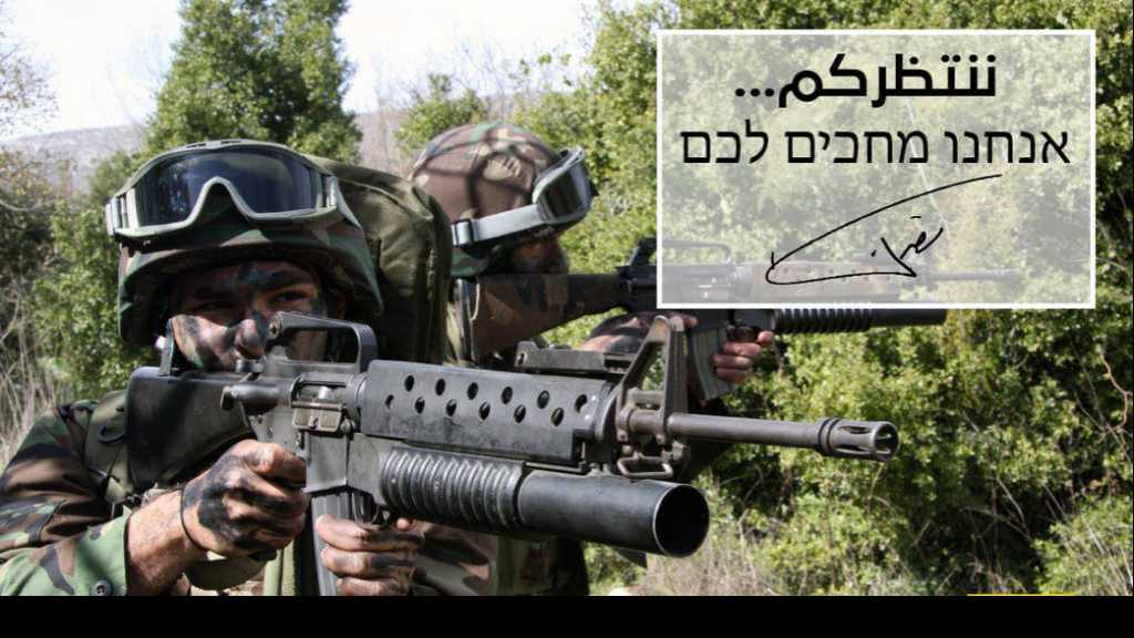 رسائل ردع للعدو من لبنان وفلسطين: ننتظركم.. وستسمعون موسيقى ساحرة !