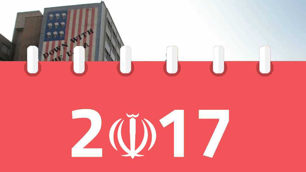 عام 2017 إيرانياً.. عام اللواء قاسم سليماني وجبهة المقاومة