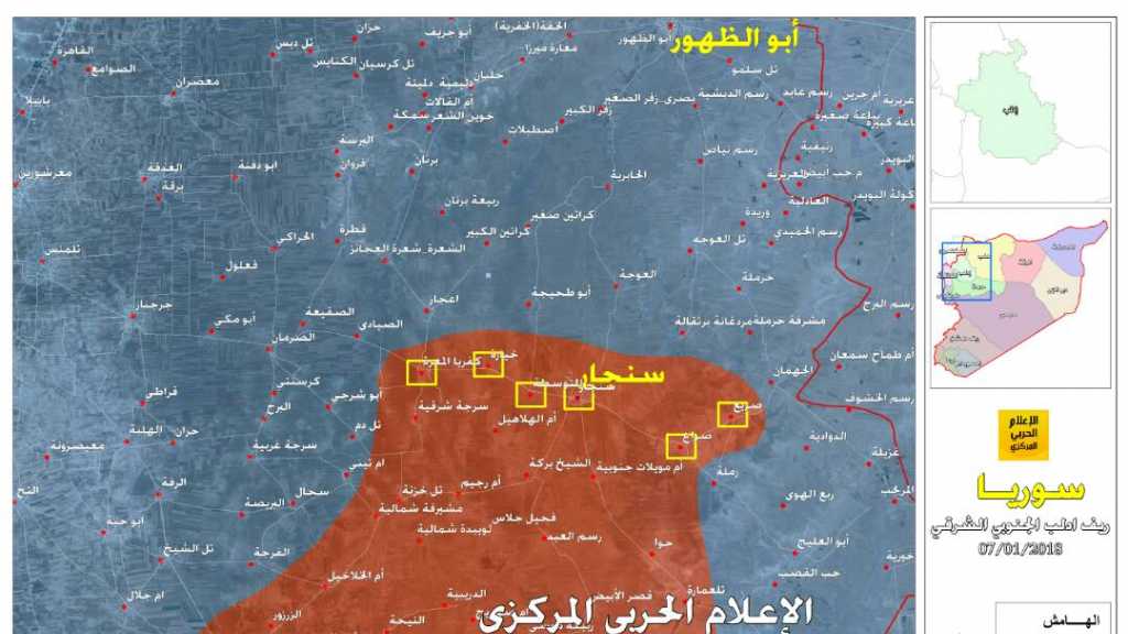 سنجار الاستراتيجية في قبضة الجيش السوري وحلفائه.. وتخوين متبادل بين &rsquo;النصرة&rsquo; والمرتبطين بها