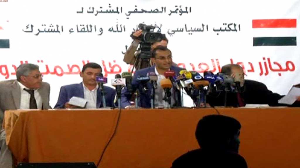 &rsquo;أنصار الله&rsquo; واللقاء المشترك: 36 ألف شهيد وجريح بقصف للعدوان السعودي على اليمن