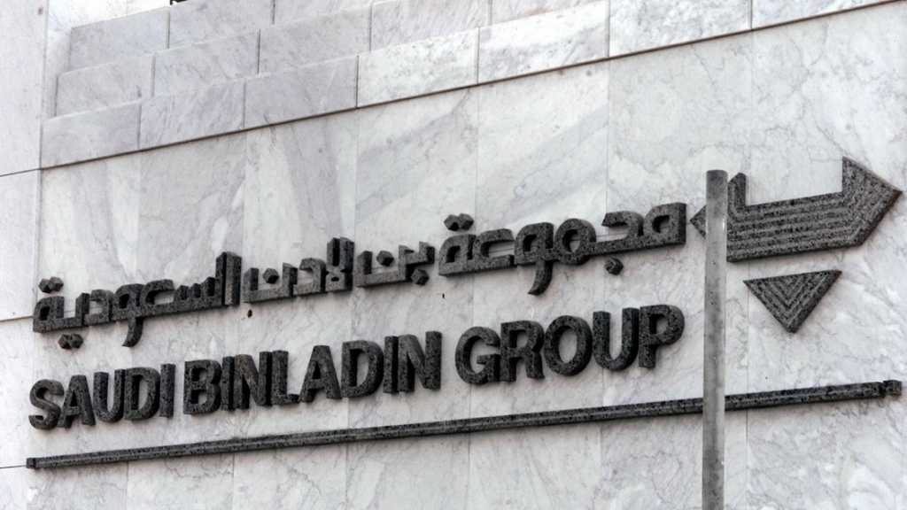 ابن سلمان يستولي على مجموعة &rsquo;بن لادن&rsquo; بعد اعتقال رئيسها