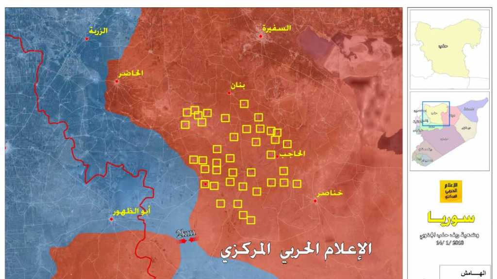  الجيش السوري وحلفاؤه يسيطرون على غالبية ريف حلب الجنوبي الشرقي