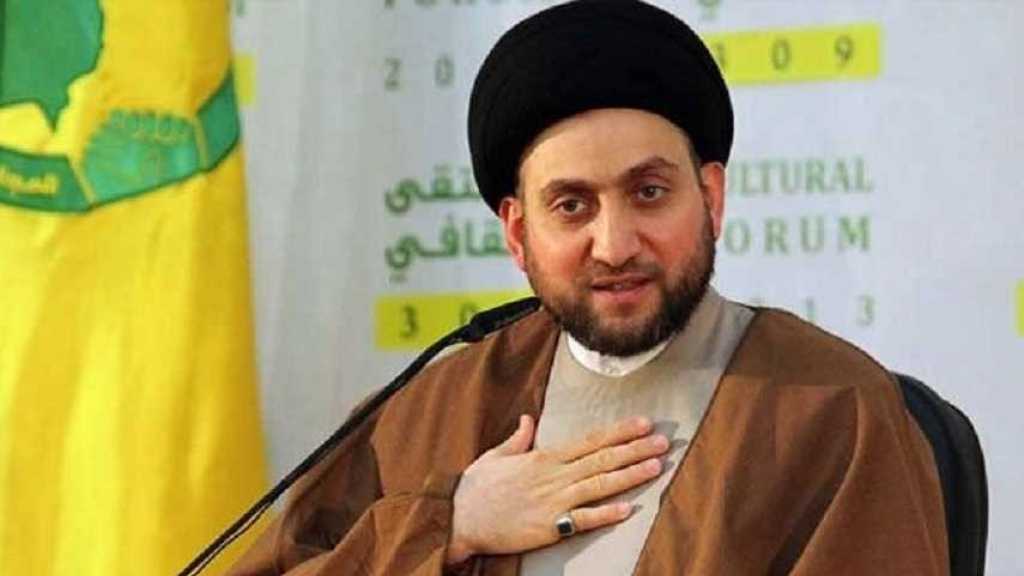 السيد عمار الحكيم: للالتزام بموعد الانتخابات المقبلة