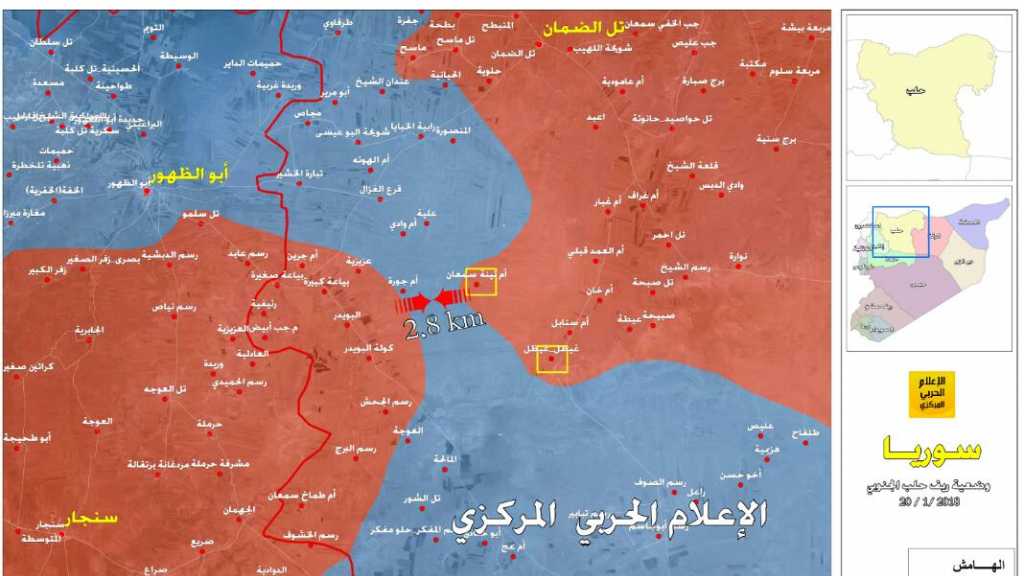 مطار أبو الضهور: محطة جديدة في هزيمة التكفيريين