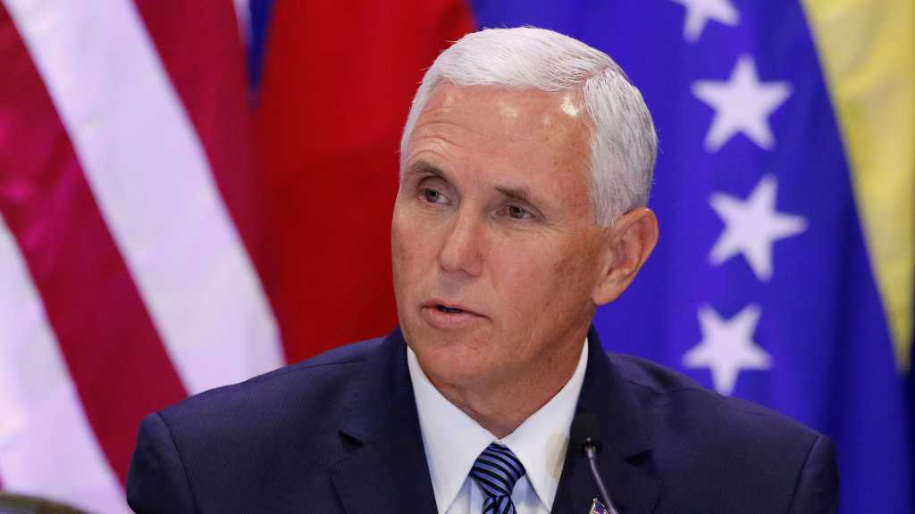 نائب الرئيس الأميركي: عازمون على الانسحاب من الاتفاق النووي مع إيران