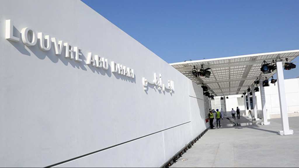 متحف &rsquo;اللوفر-أبو ظبي&rsquo; يصحح خطأه