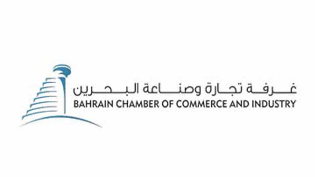 باكستانيون يترشحون لانتخابات غرفة تجارة وصناعة البحرين