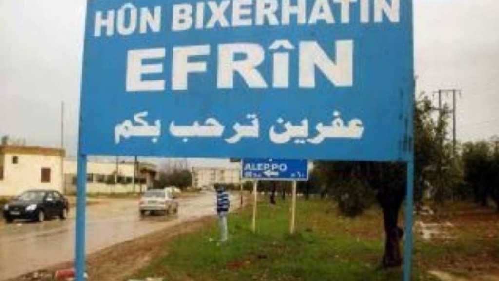 احتمالات نتائج مجريات الوضع الميداني في عفرين