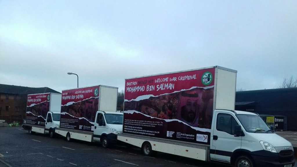 مسعى بريطاني لتعليق عضوية السعودية بمجلس حقوق الإنسان