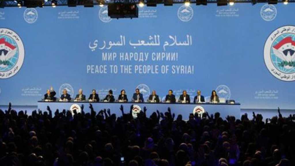 الخارجية السورية: البيان الختامي لمؤتمر سوتشي يشكل القاعدة الصلبة لأي حوار لاحق