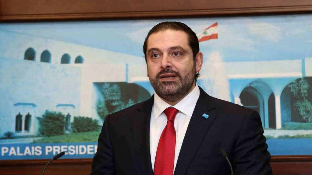 السعودية تواصل تهديد الحريري.. من ’سعودي أوجيه’ الى تركيا