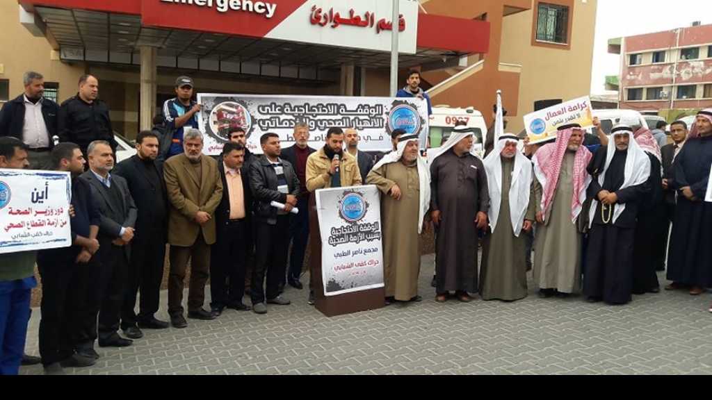 خان يونس: وقفة احتجاجية تحذر من انهيار المنظومة الصحية