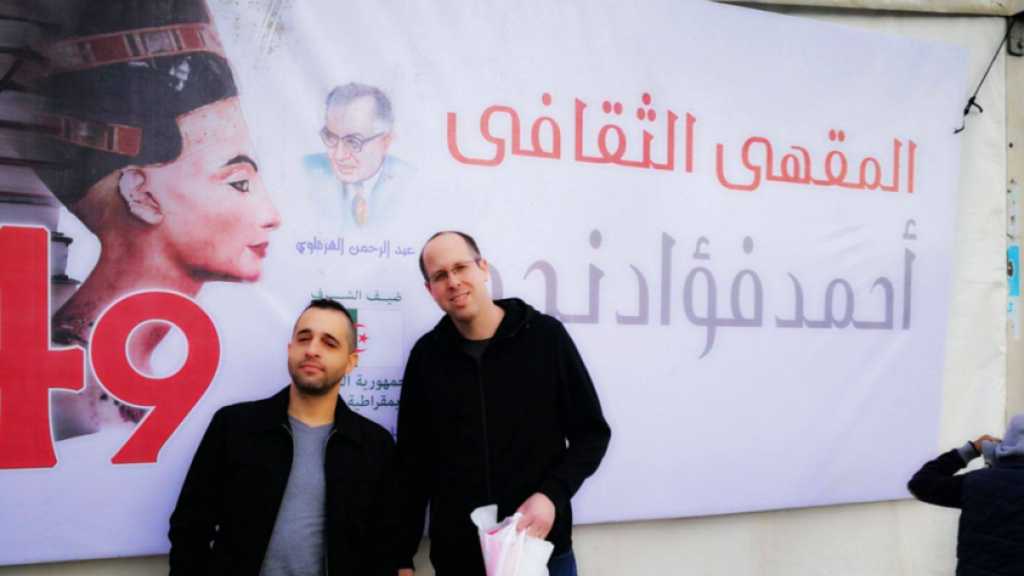 وفد صهيوني في معرض &rsquo;القاهرة للكتاب&rsquo;