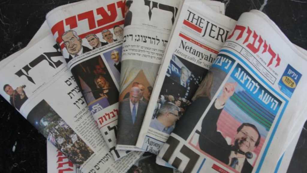 كيف تناول إعلام العدو حادثة إسقاط الدفاعات الجوية السورية طائرة المقاتلة F16 الإسرائيلية؟