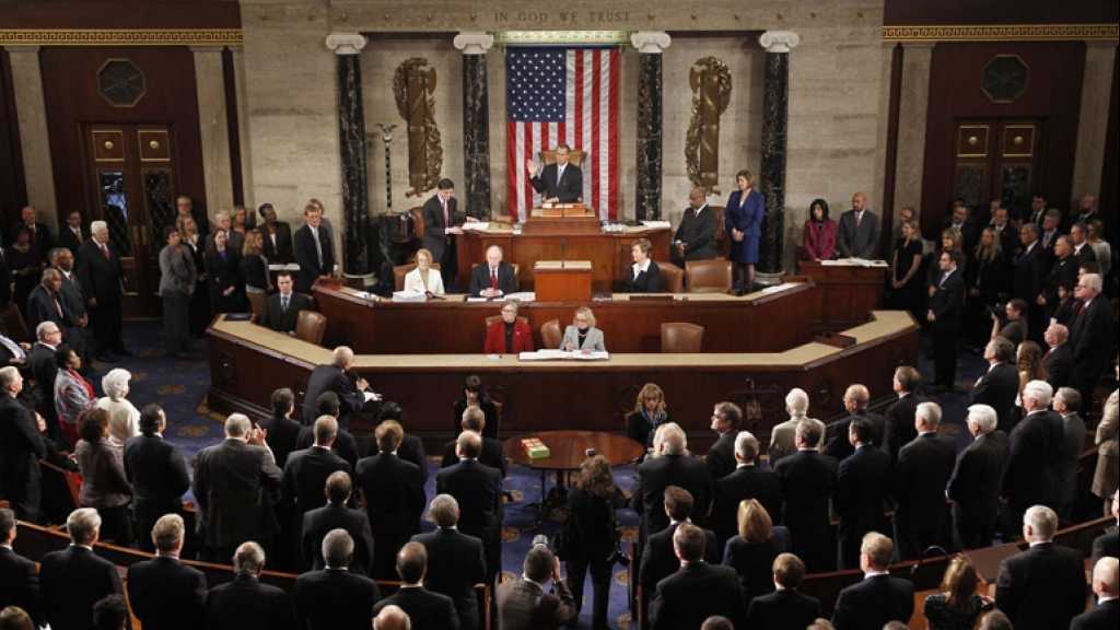 ندوة في الكونغرس الأميركي بمناسبة ذكرى 14 شباط/فبراير